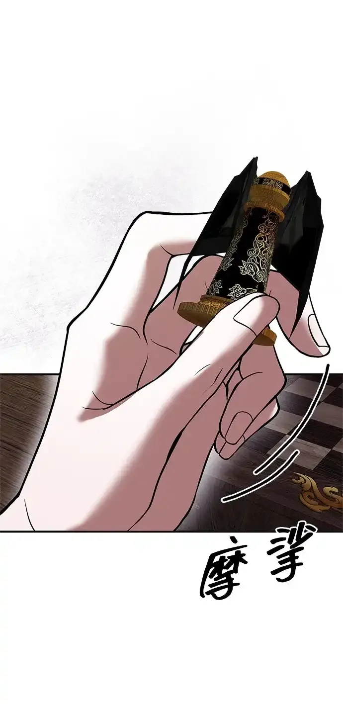 第108话 第119页
