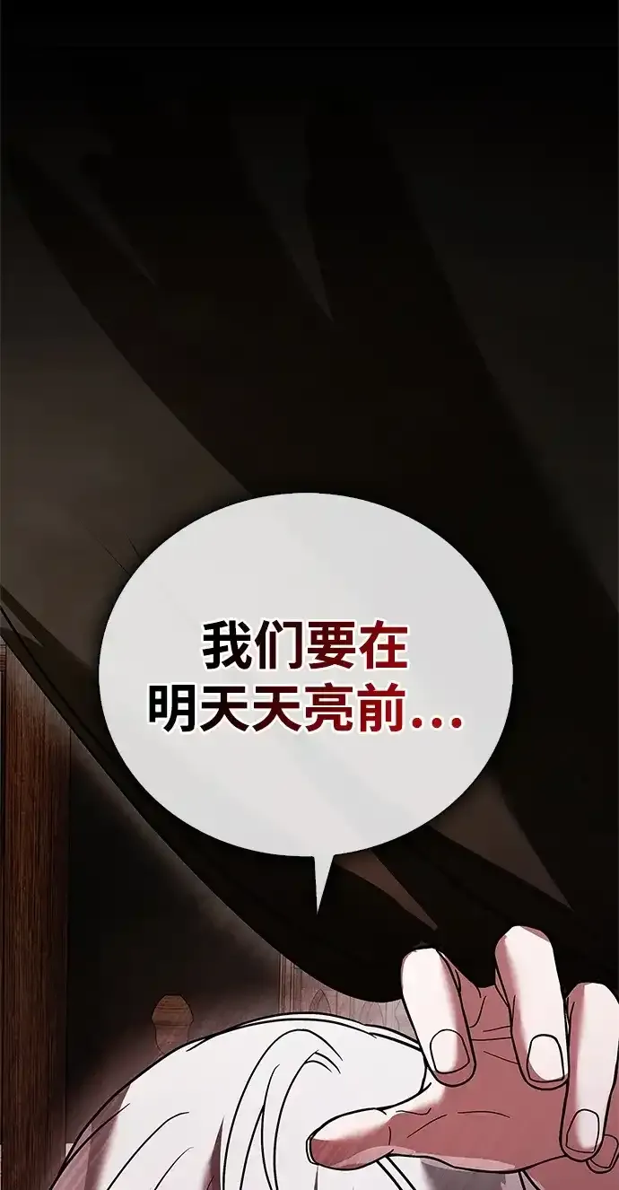 第108话 第123页