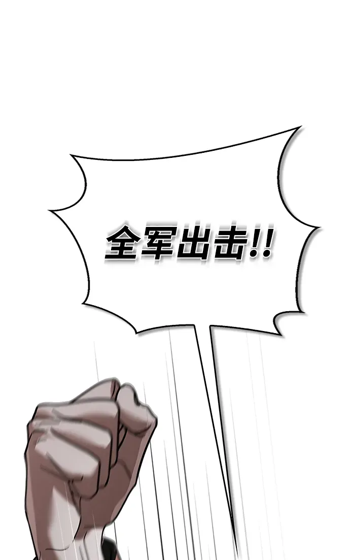 第109话 第2页