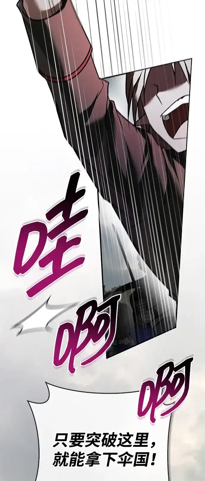 第109话 第3页