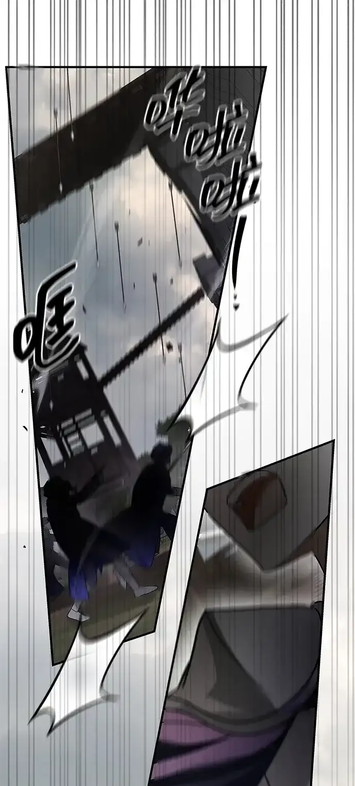 第109话 第5页