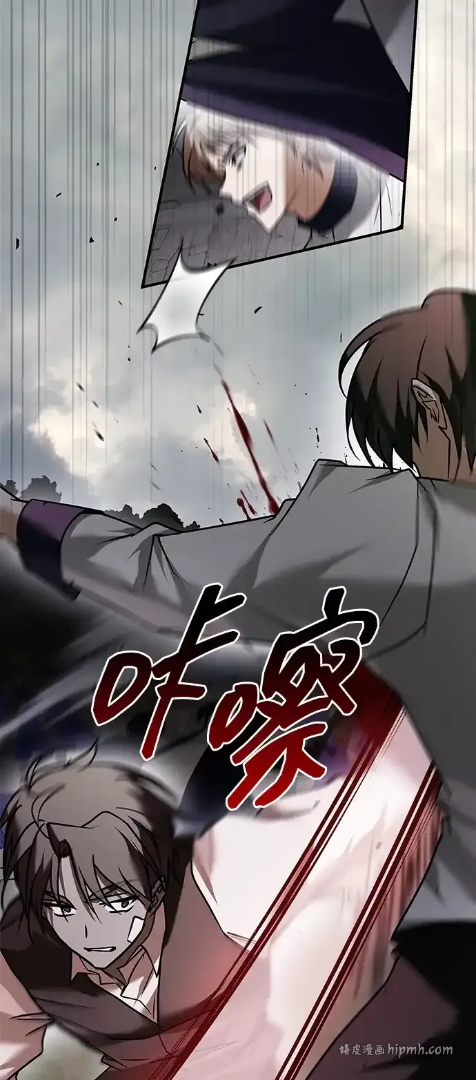 第109话 第6页