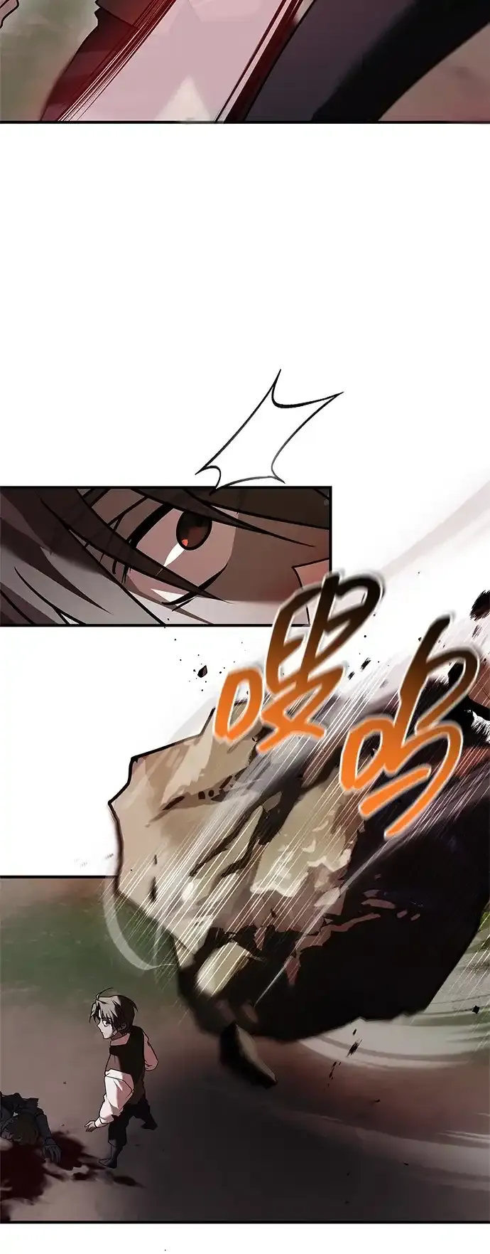 第109话 第7页