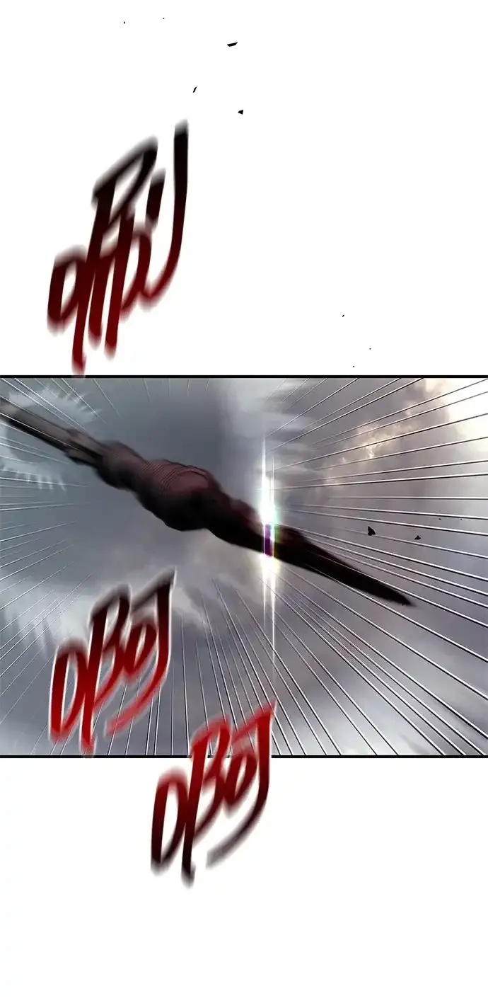 第109话 第8页