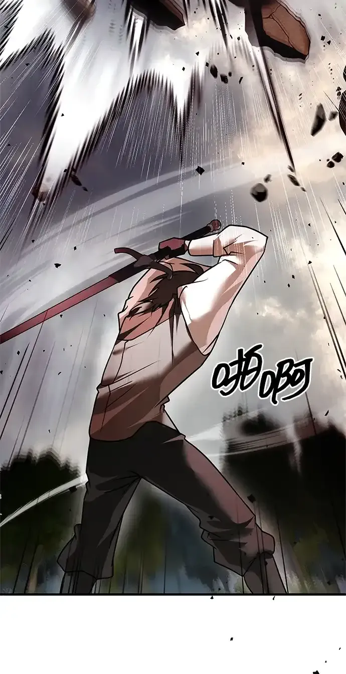 第109话 第10页