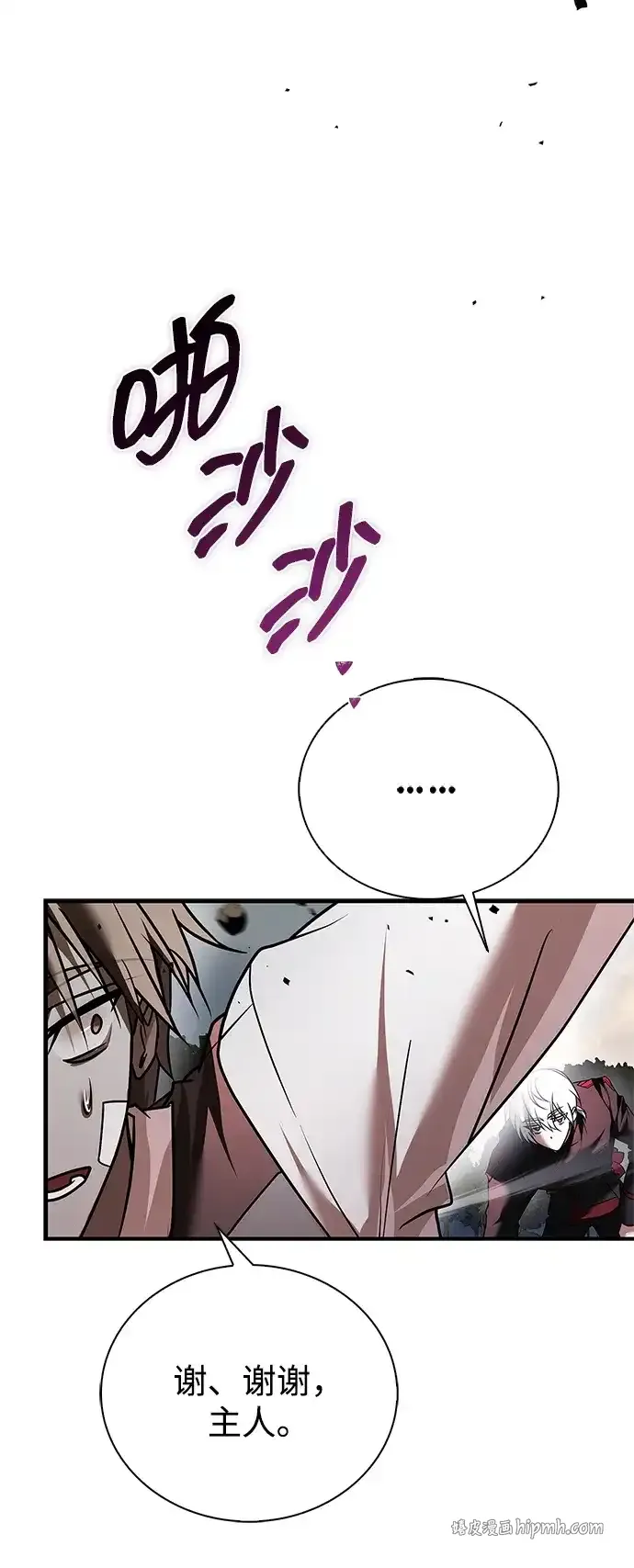 第109话 第11页