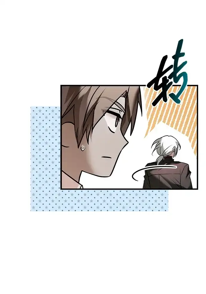 第109话 第12页
