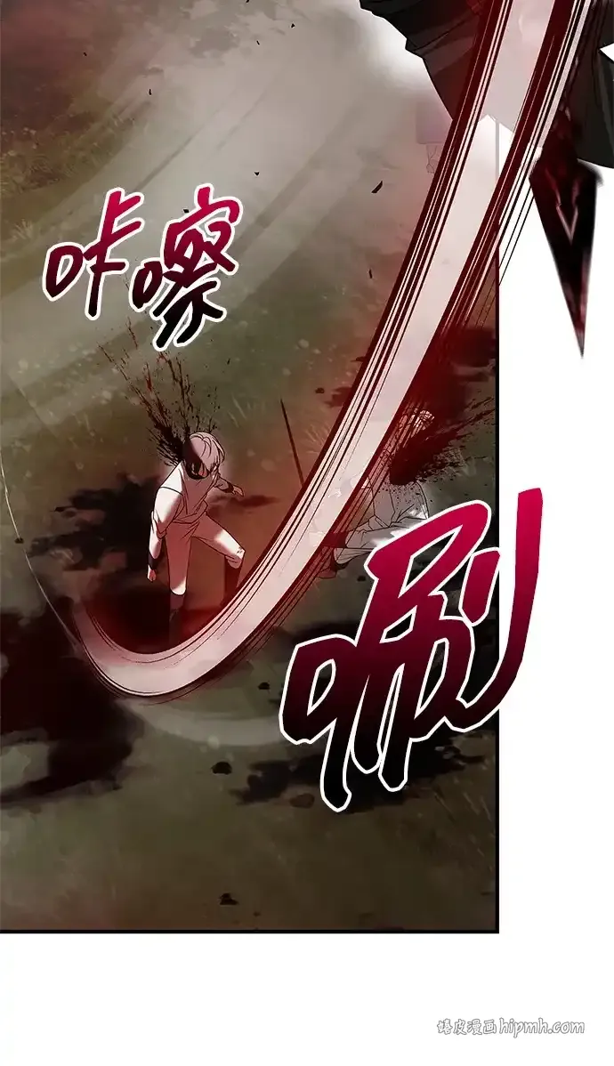 第109话 第16页