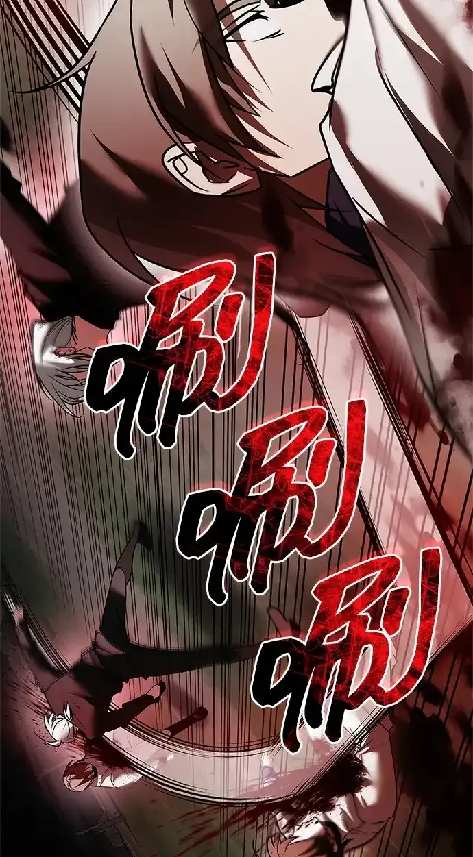 第109话 第20页