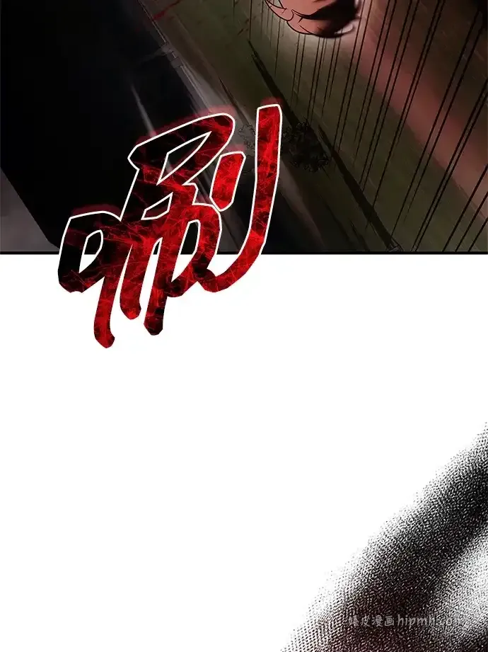 第109话 第21页