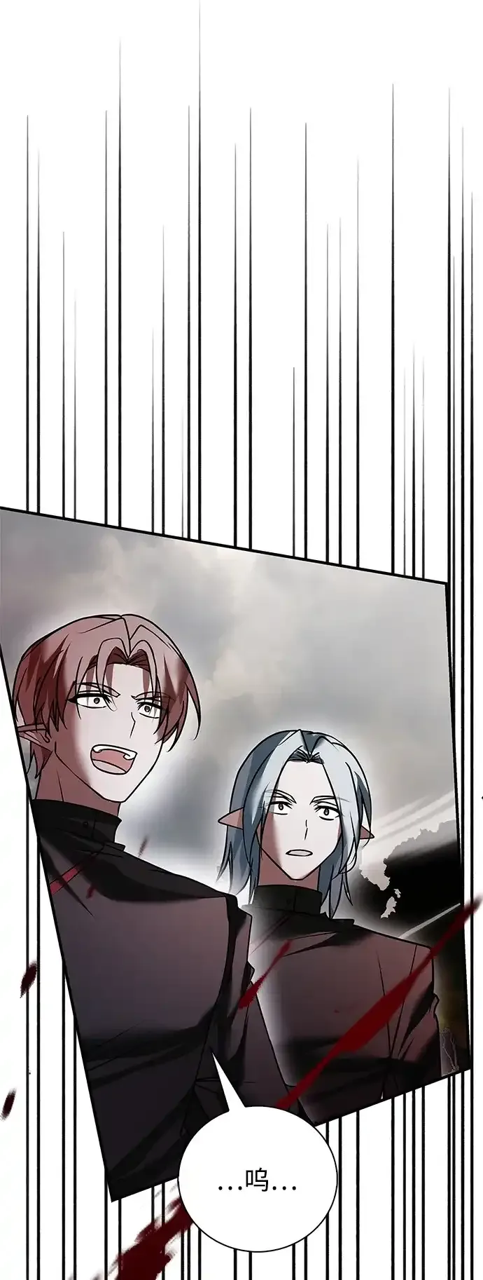 第109话 第24页