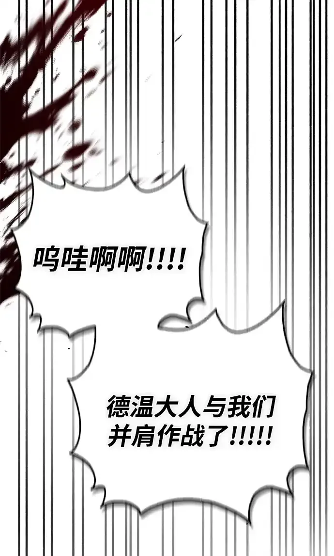 第109话 第25页