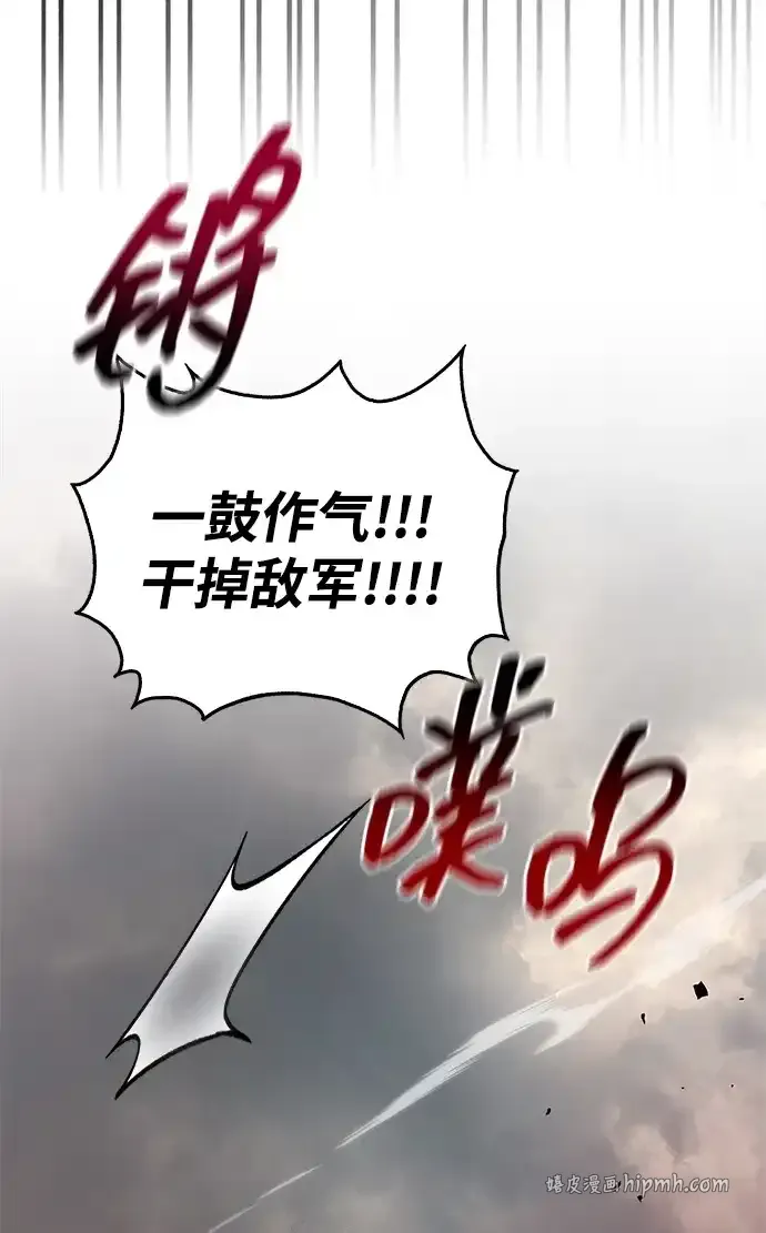 第109话 第26页
