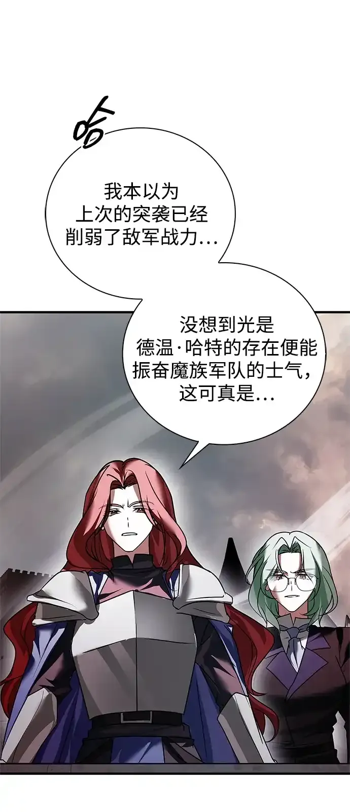 第109话 第28页