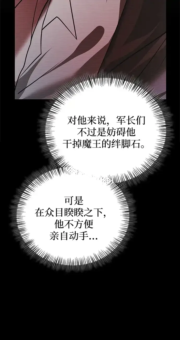 第109话 第30页