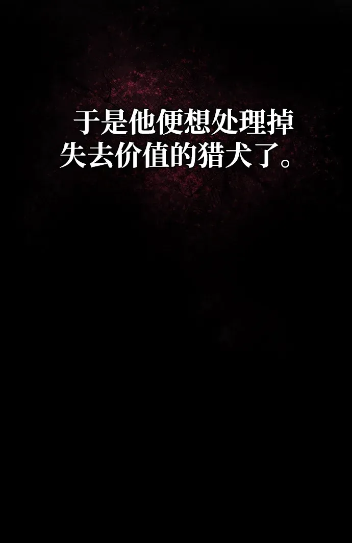 第109话 第33页