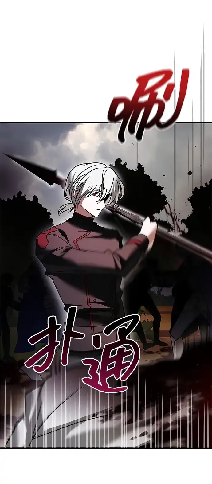 第109话 第37页