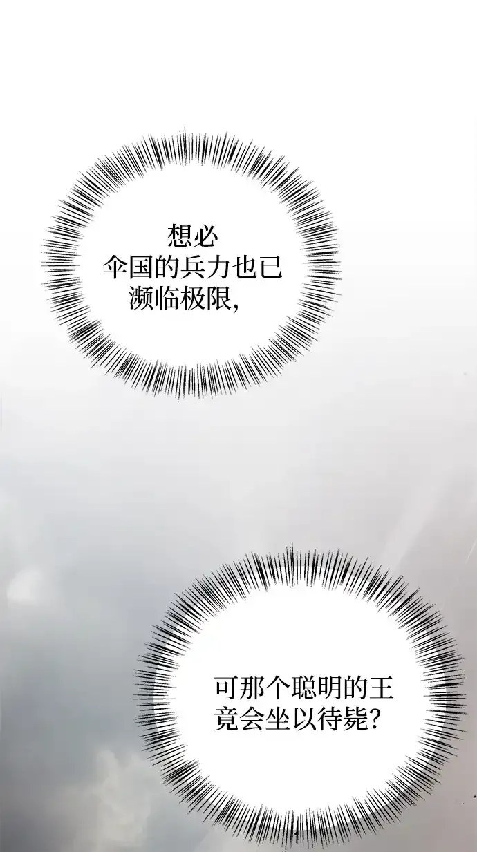 第109话 第39页