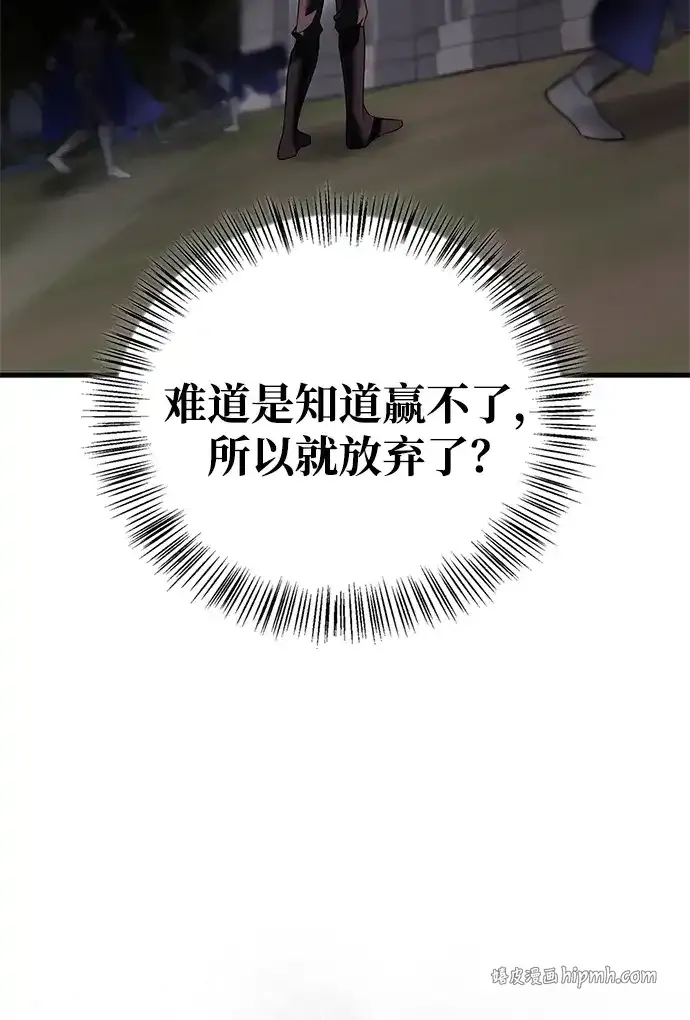 第109话 第41页