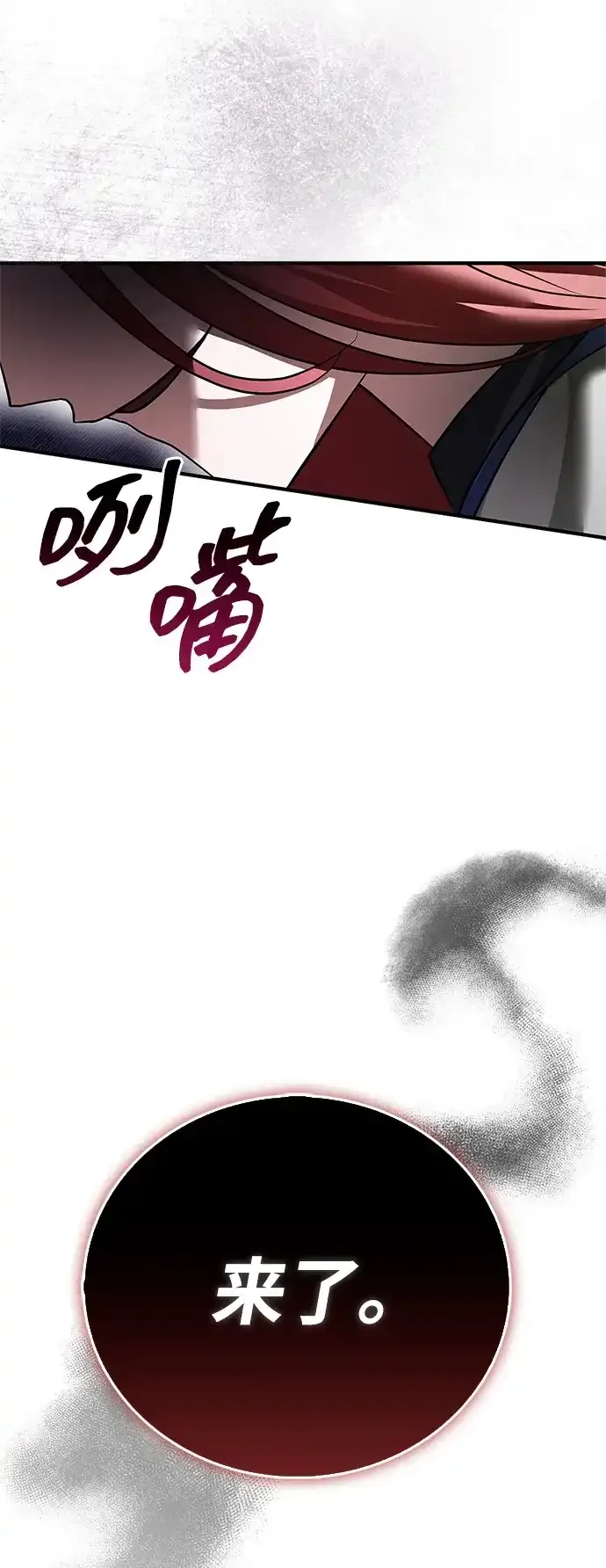 第109话 第42页
