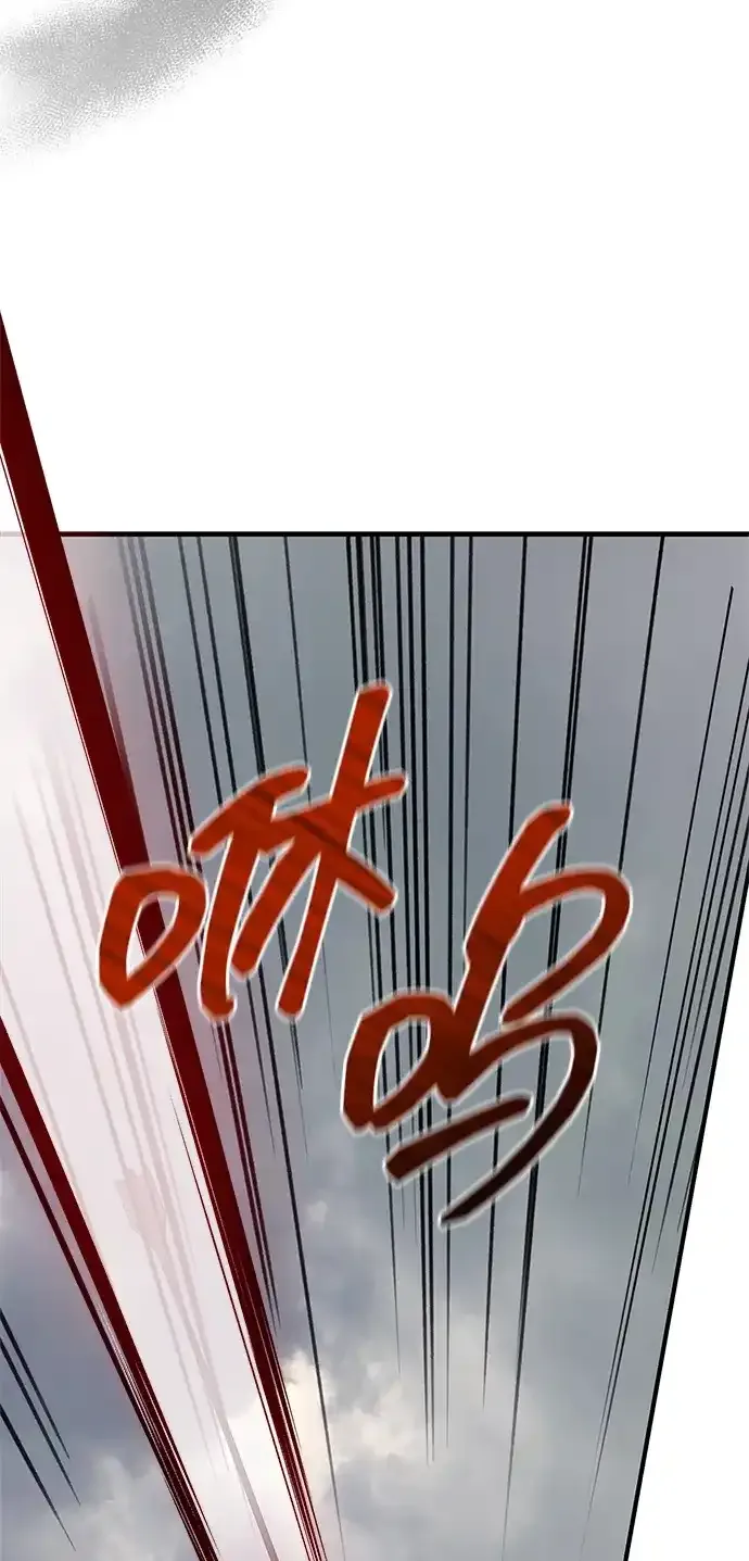 第109话 第43页