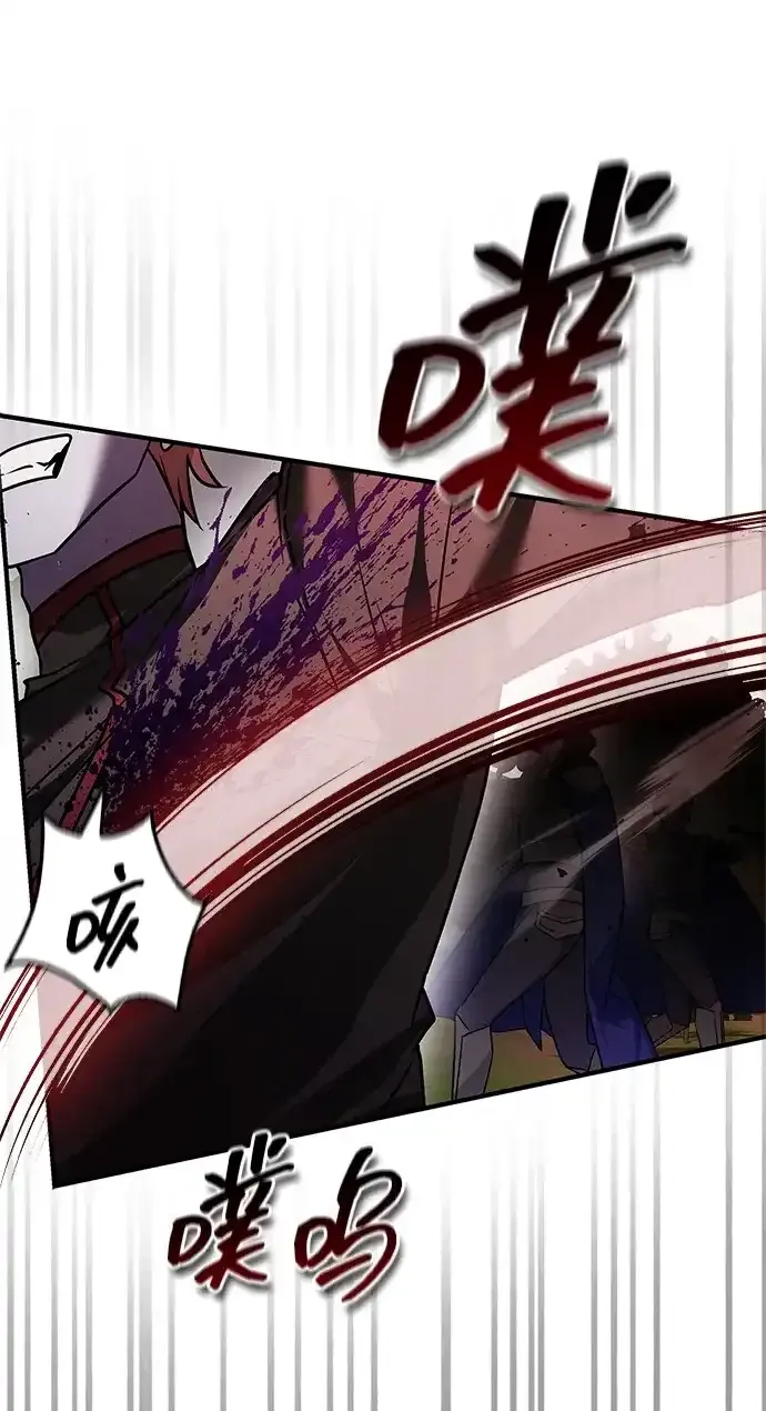 第109话 第49页