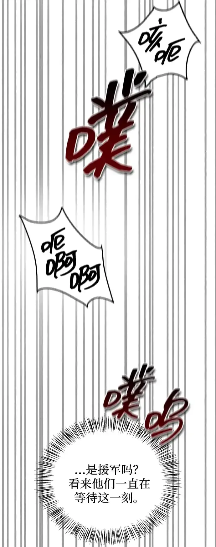 第109话 第50页