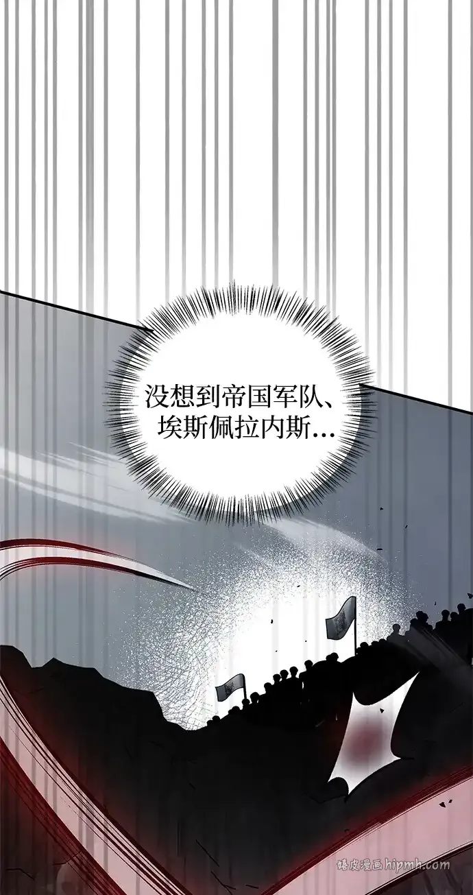第109话 第51页