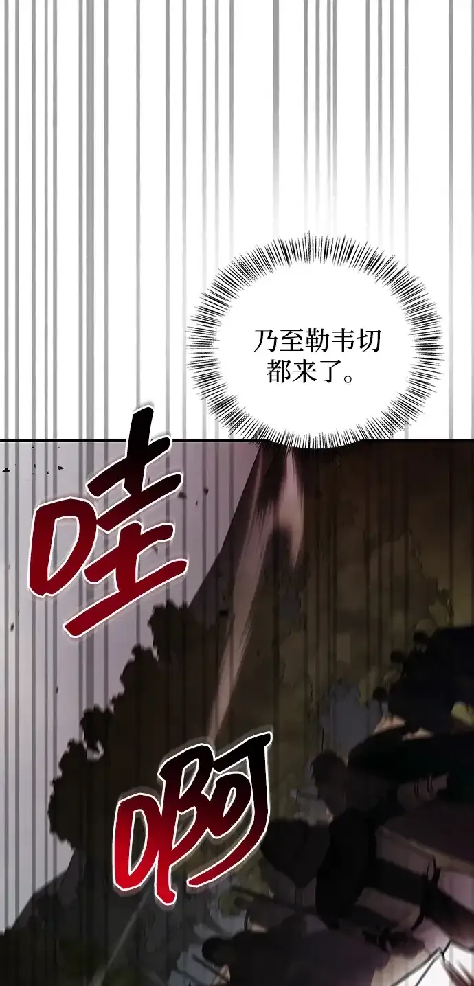 第109话 第53页
