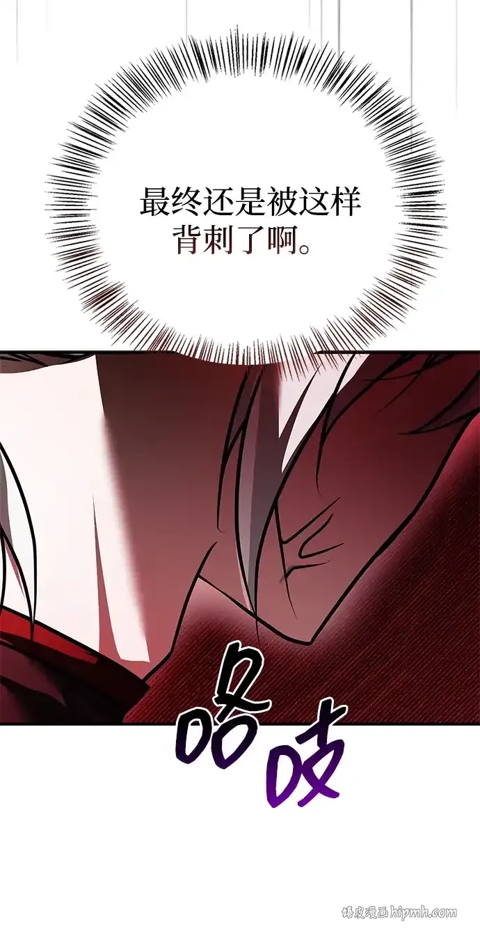 第109话 第56页