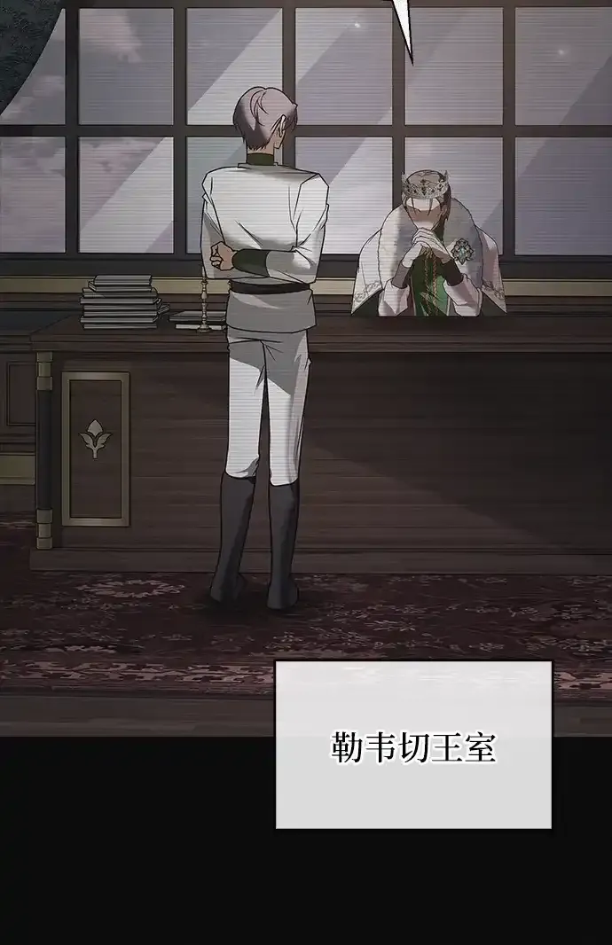 第109话 第59页