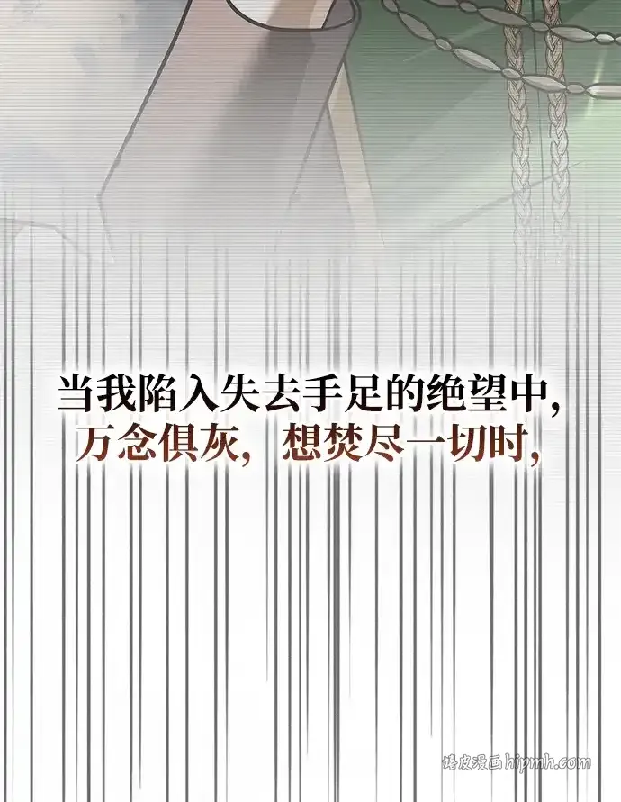 第109话 第61页