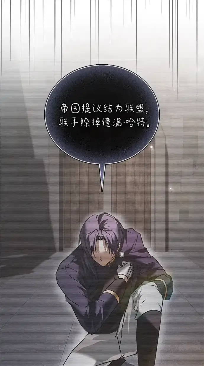 第109话 第62页