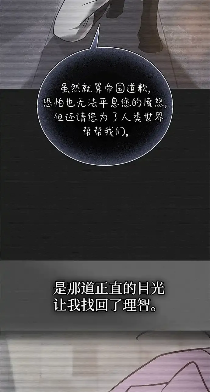 第109话 第63页