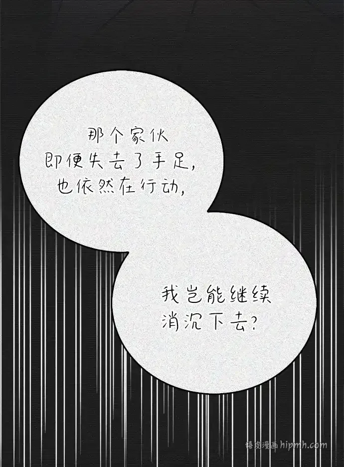 第109话 第66页