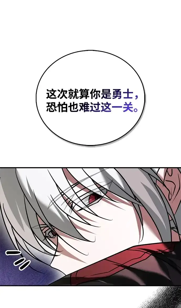 第109话 第69页