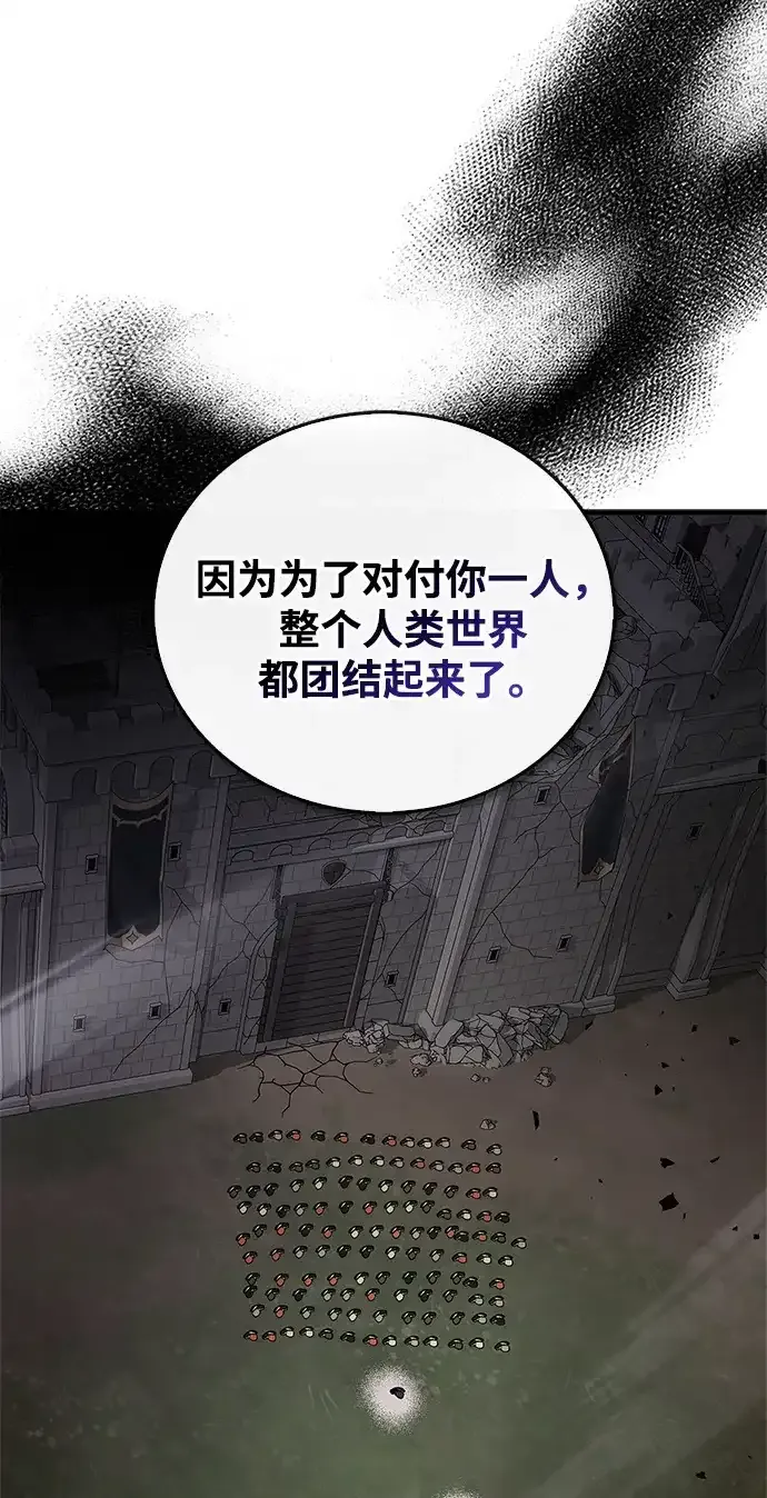 第109话 第70页
