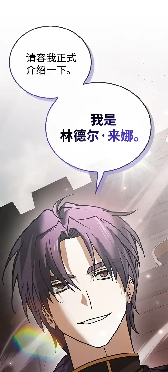 第109话 第73页