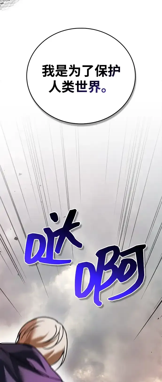 第109话 第78页