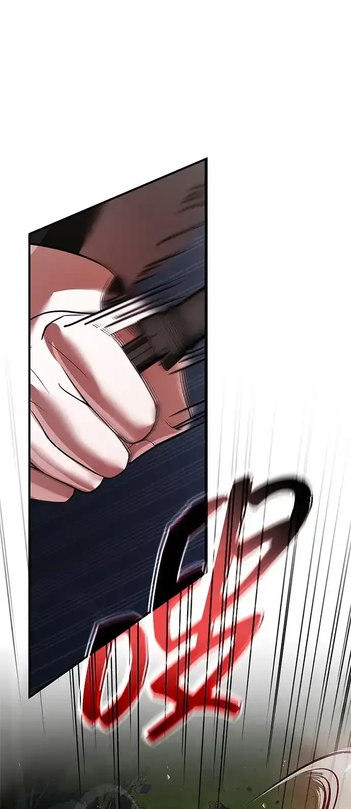 第109话 第80页