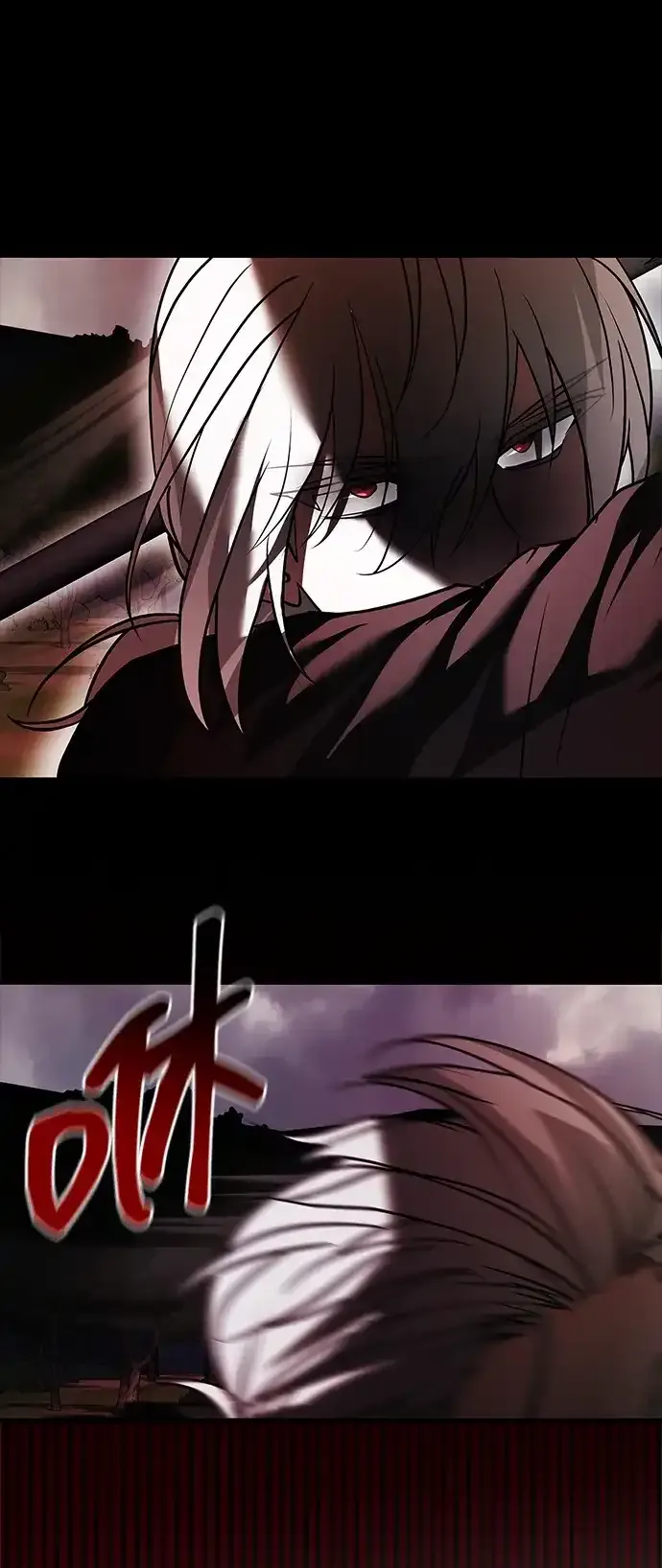 第109话 第84页