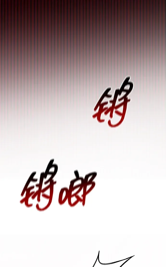 第109话 第85页