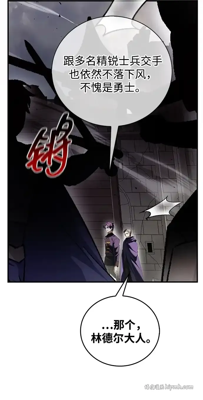 第109话 第86页