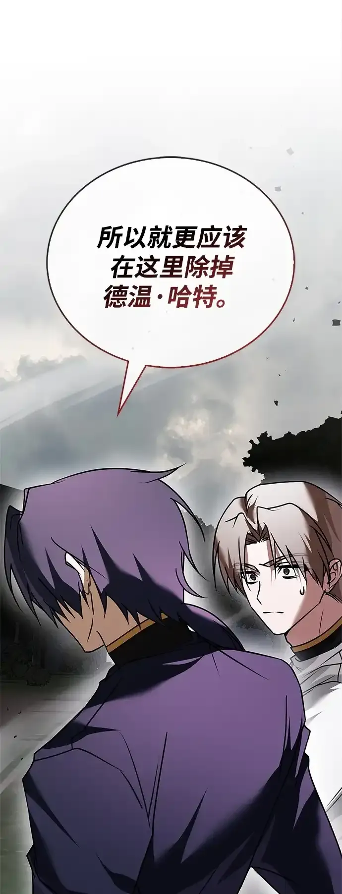 第109话 第89页