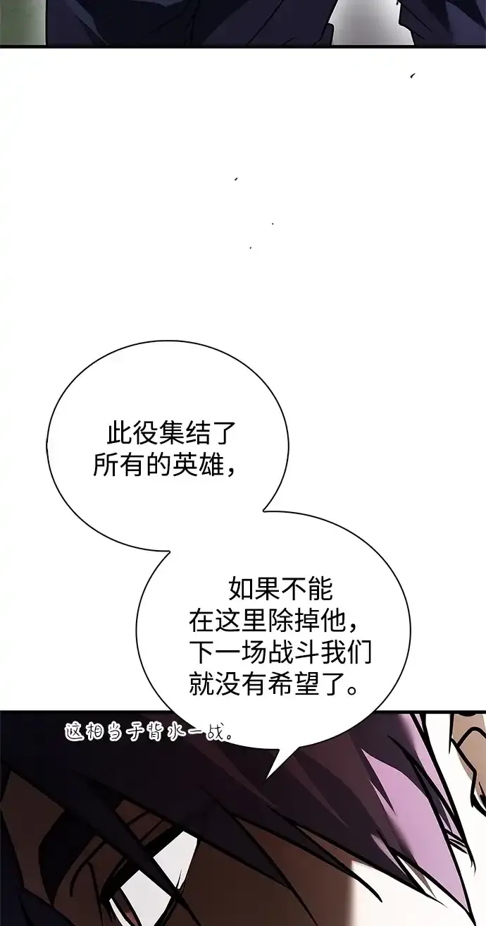 第109话 第90页