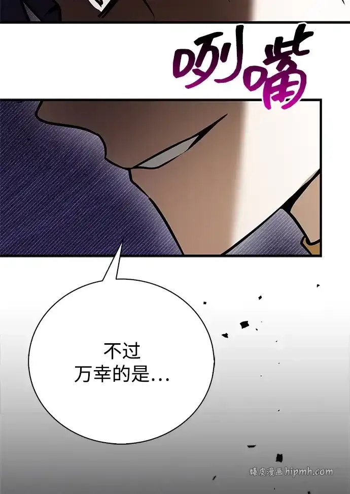 第109话 第91页