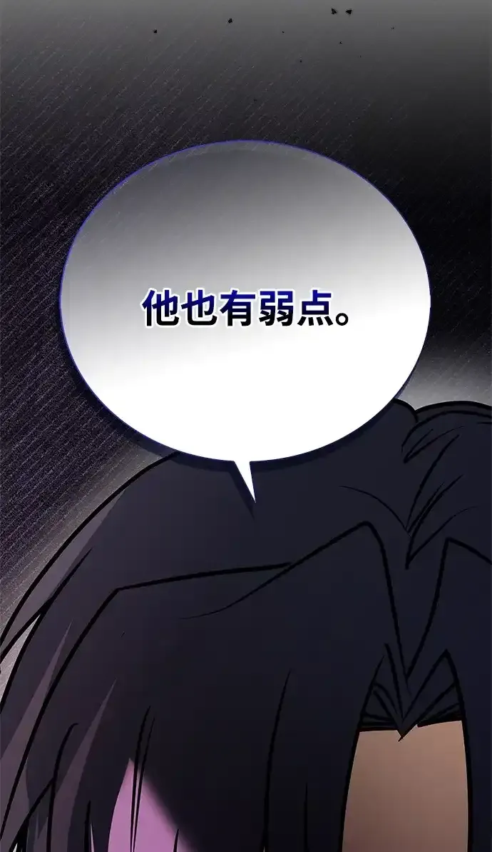 第109话 第92页