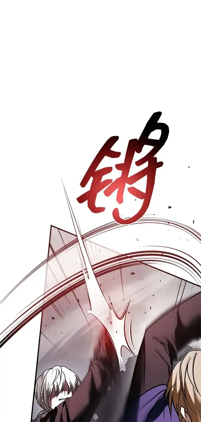 第109话 第94页