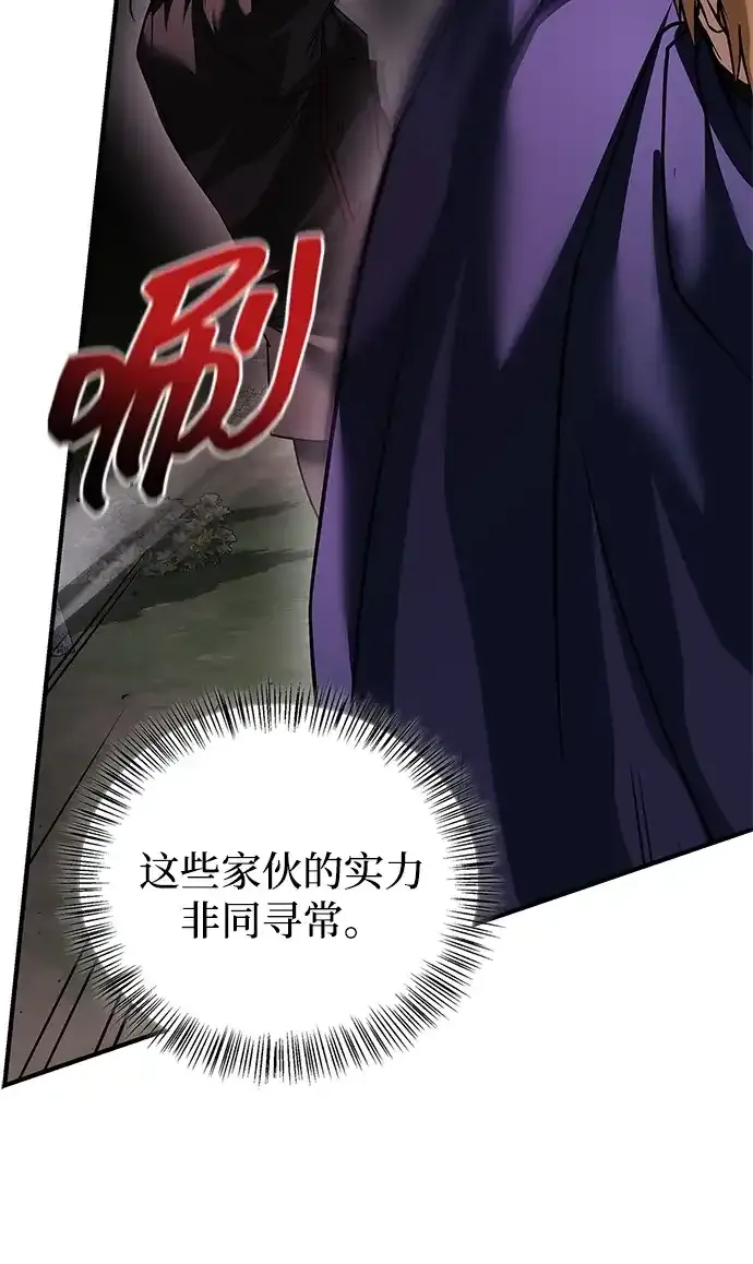 第109话 第95页