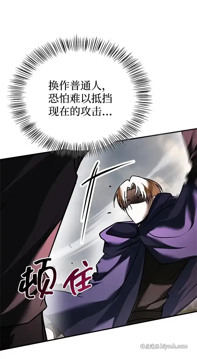 第109话 第96页
